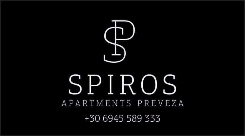 Spiros Apartment In The Center Of Preveza Dodonis 32 Exterior photo